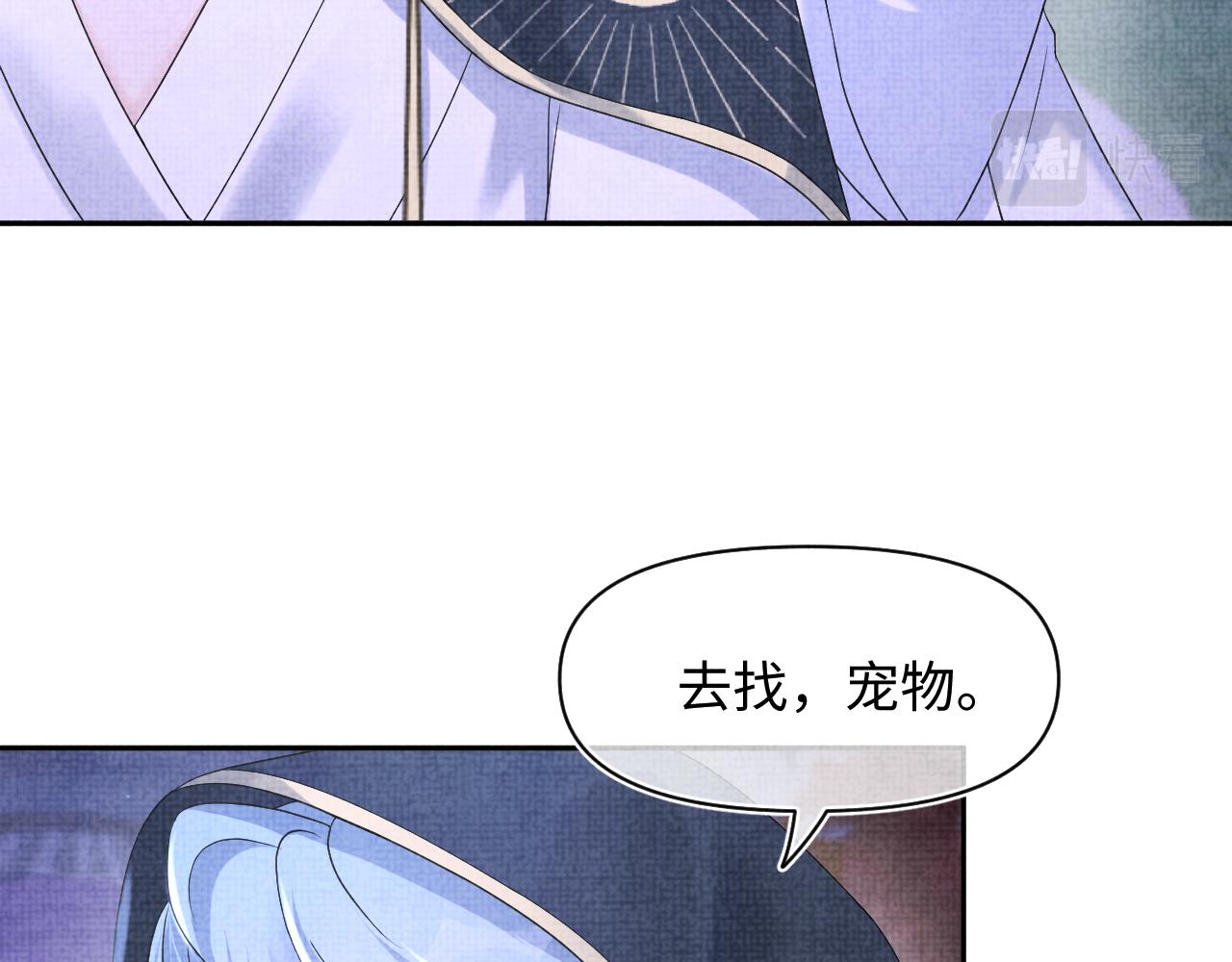 第111话姐妹的互宠时间100
