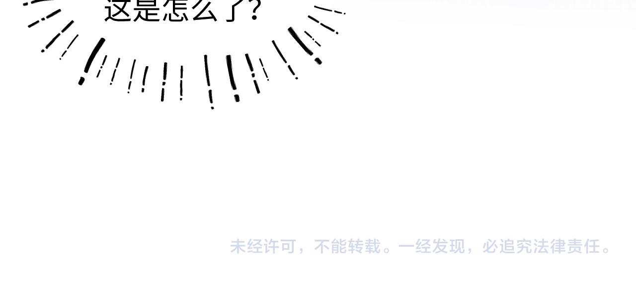 第56话 娇娇美救英雄？！92