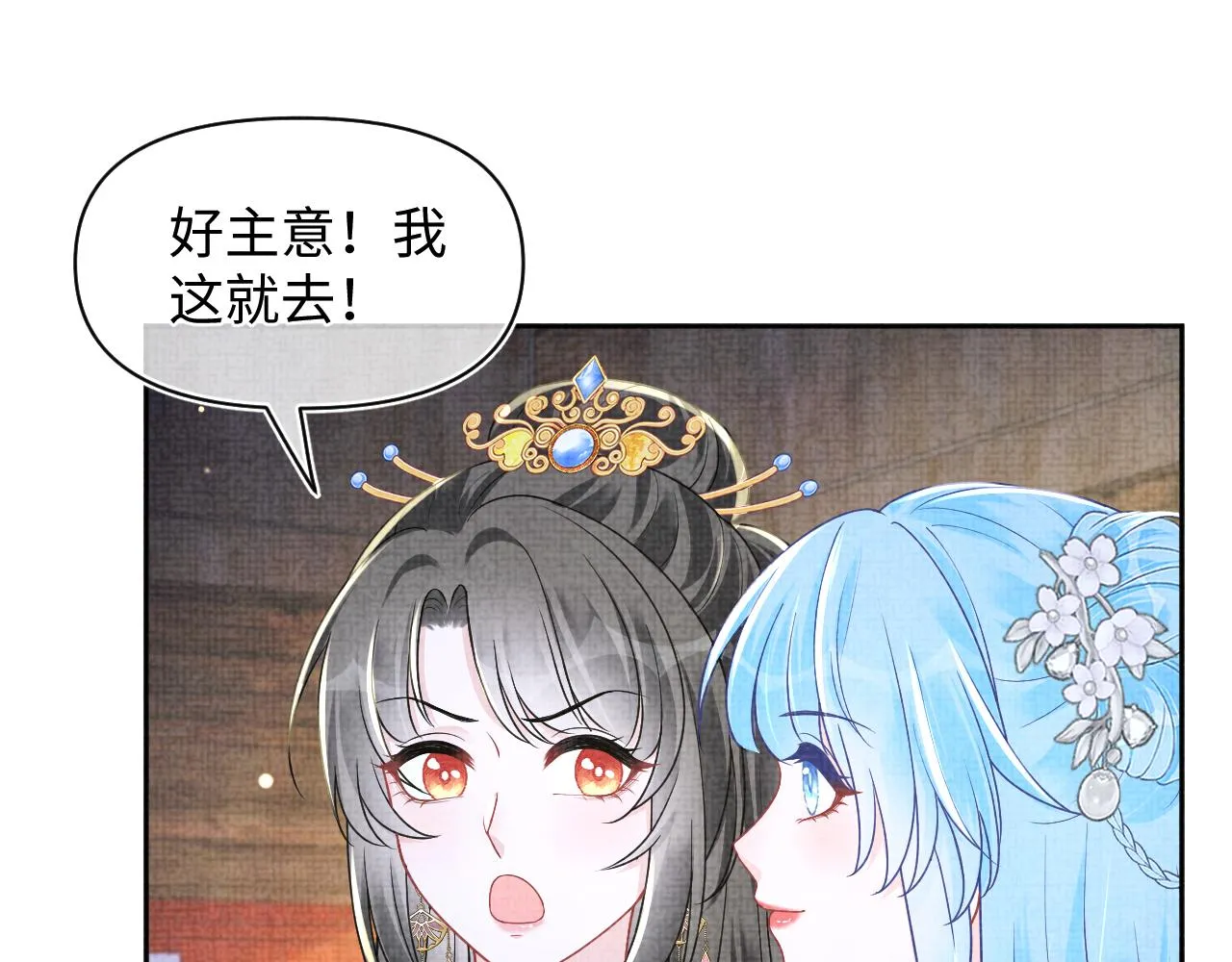 第176话 与燕惊澜正式见面23