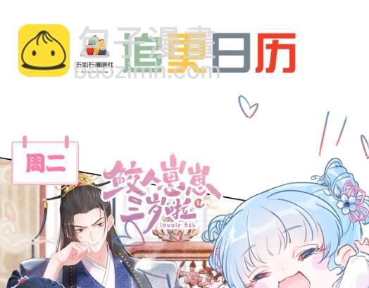 167 娇娇苏醒120
