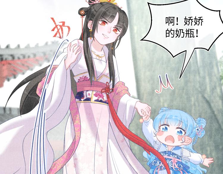 第5话 崽崽惨遭陷害59
