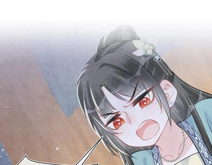 第41话 被绑架？！33