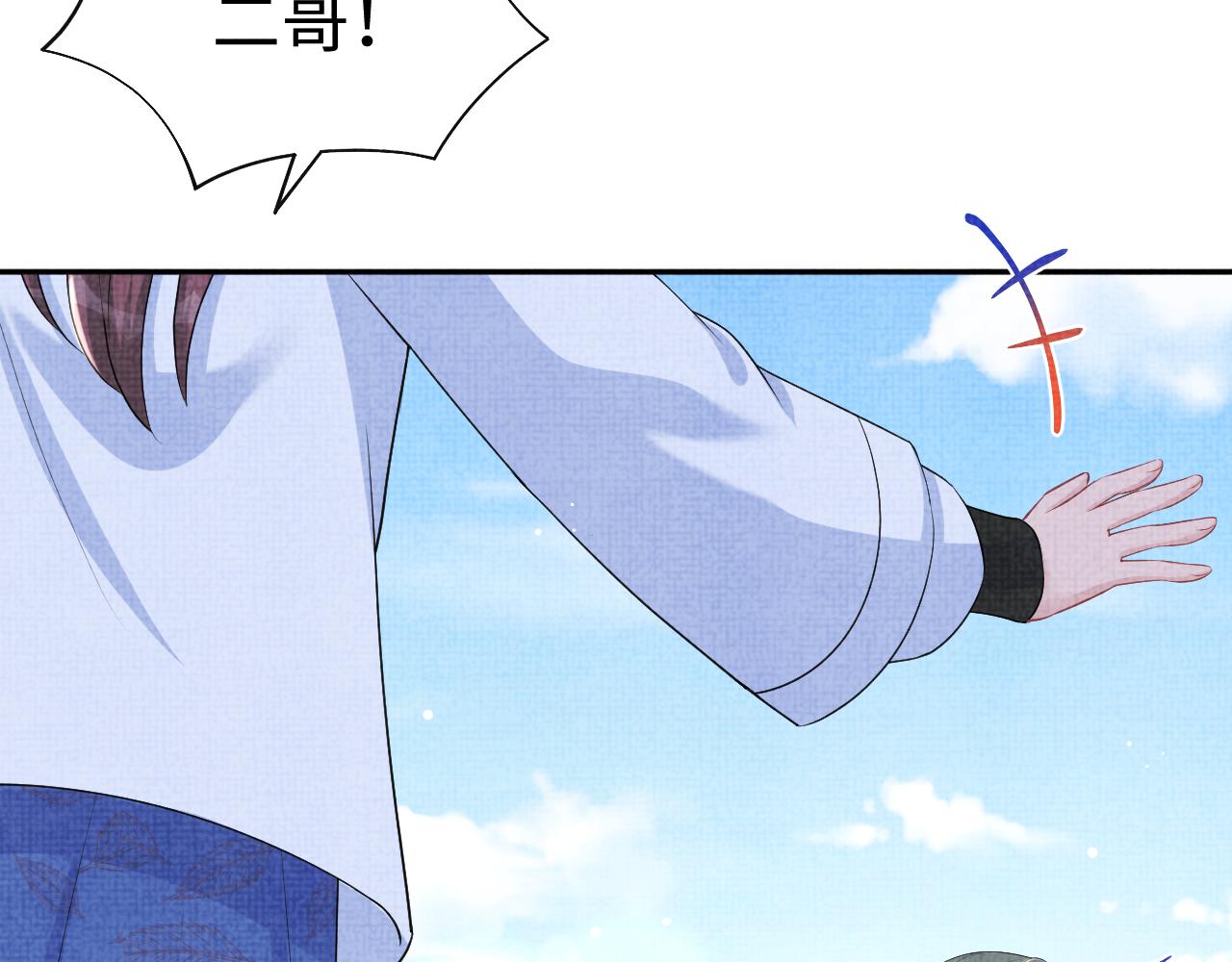 第138话 受赏80