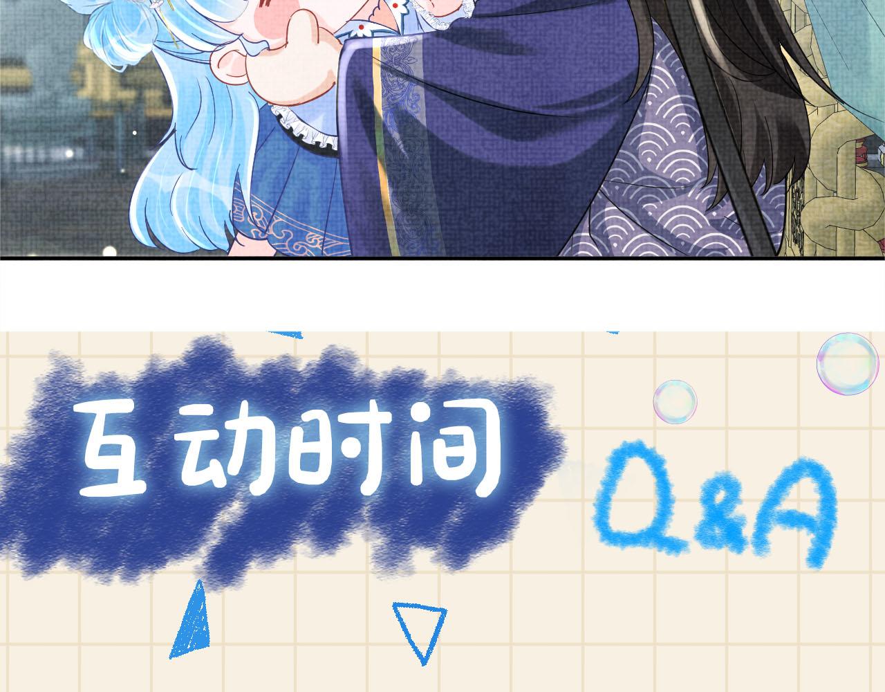 第88话 好好学习，天天向上94
