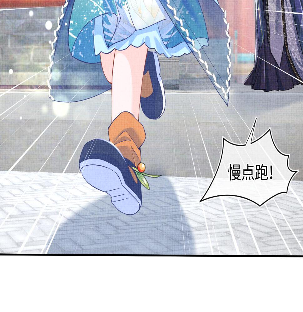 第161话 再次合谋8