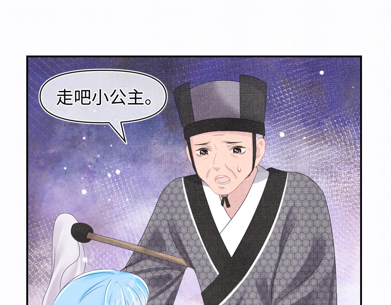 第81话 失宠危机？32