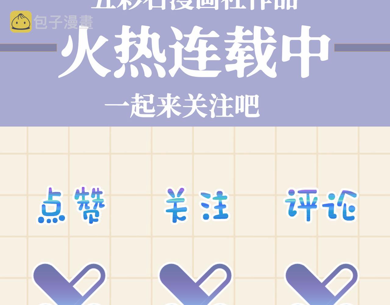 第115话昔日暴君变慈父124