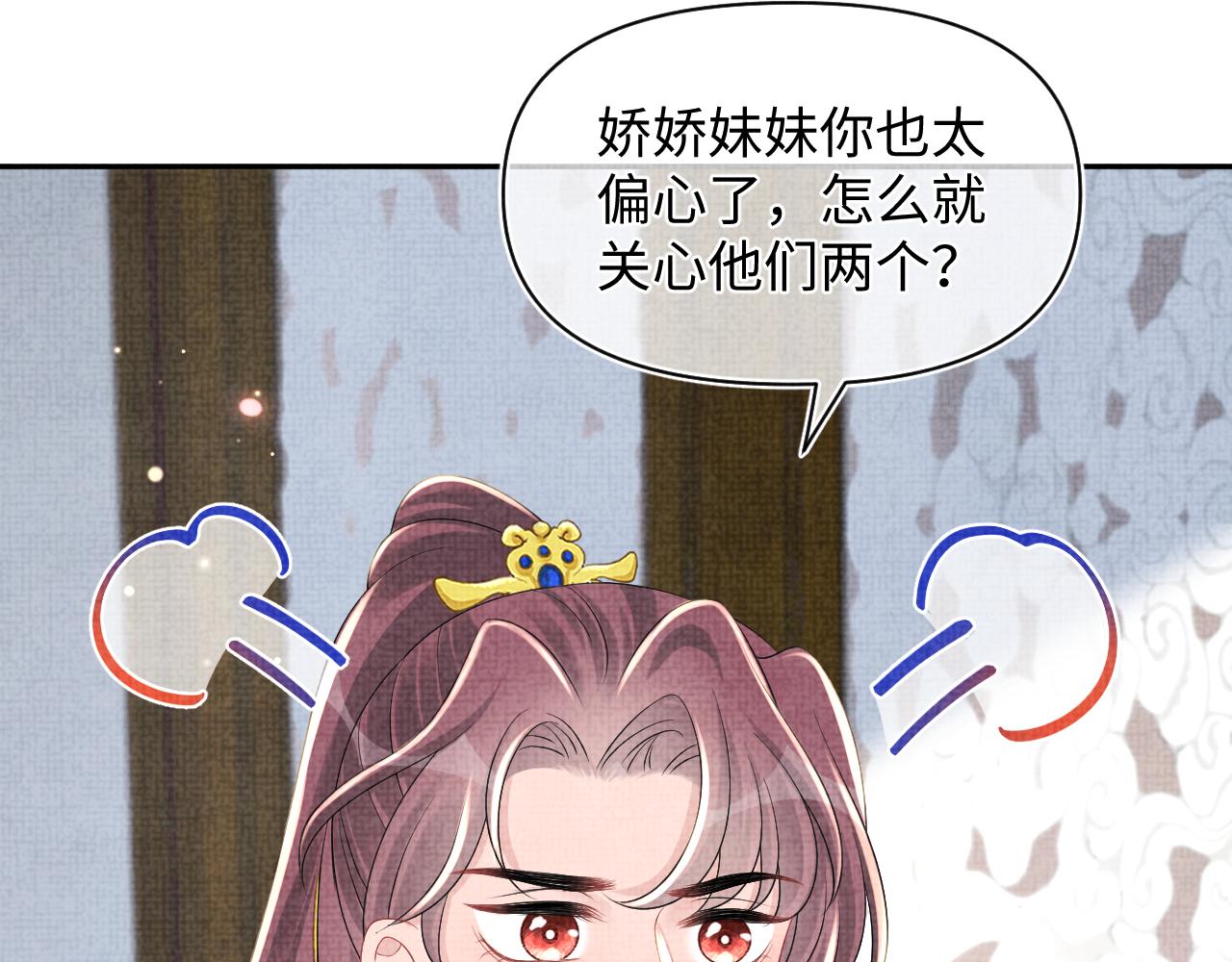 第143话 一起聚餐73