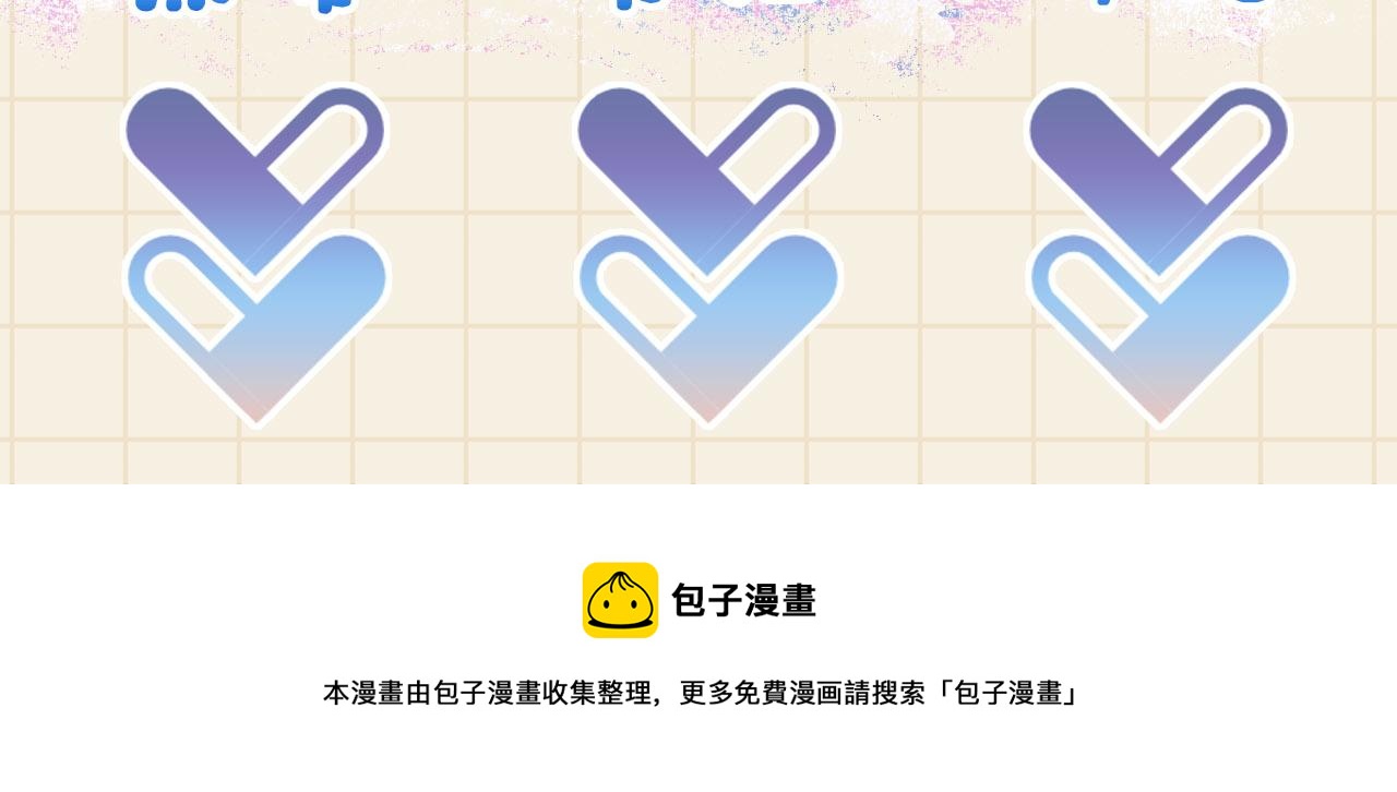 第67话 社恐四皇子的一日游108