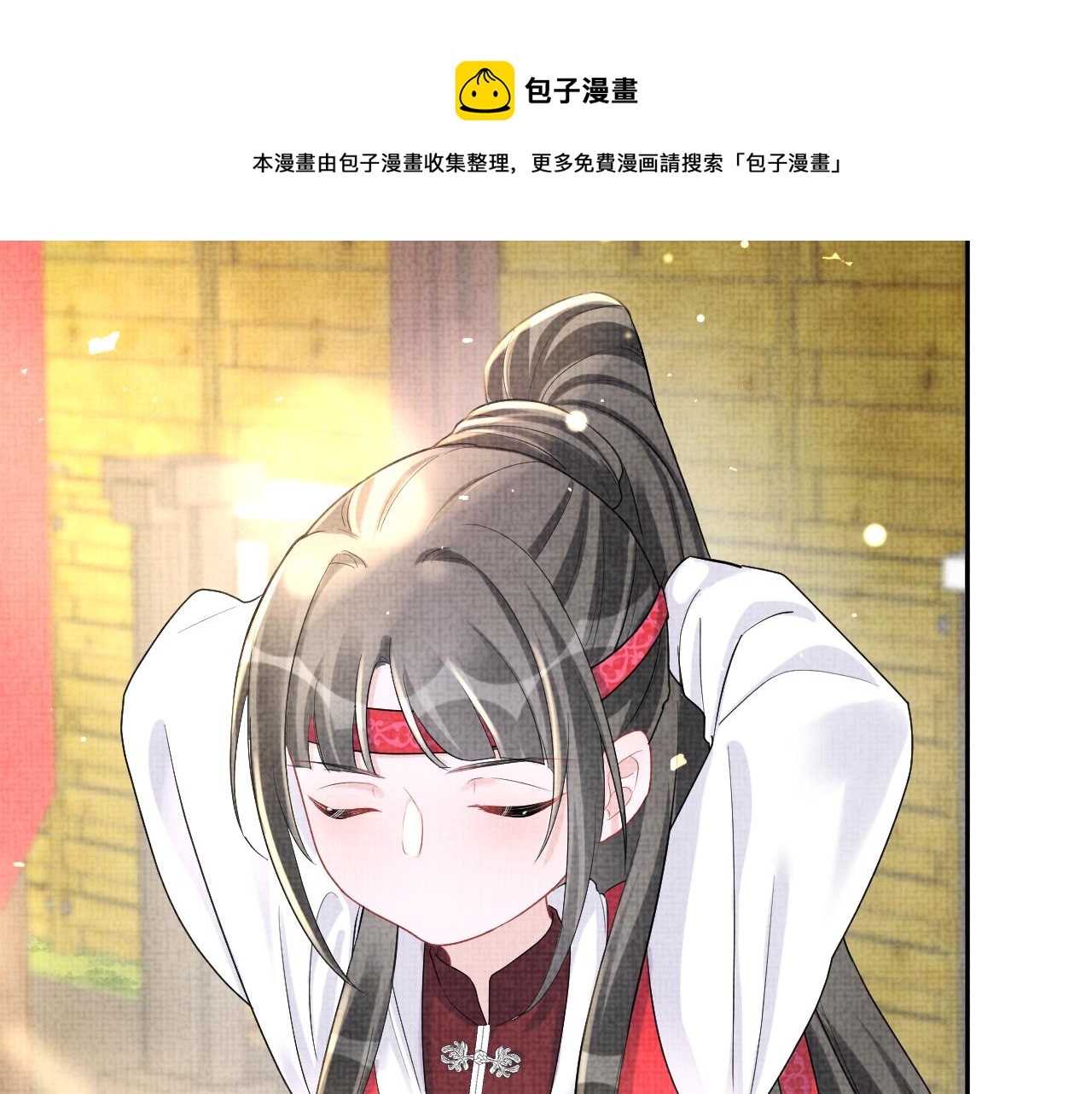 第76话 蹴鞠比赛50