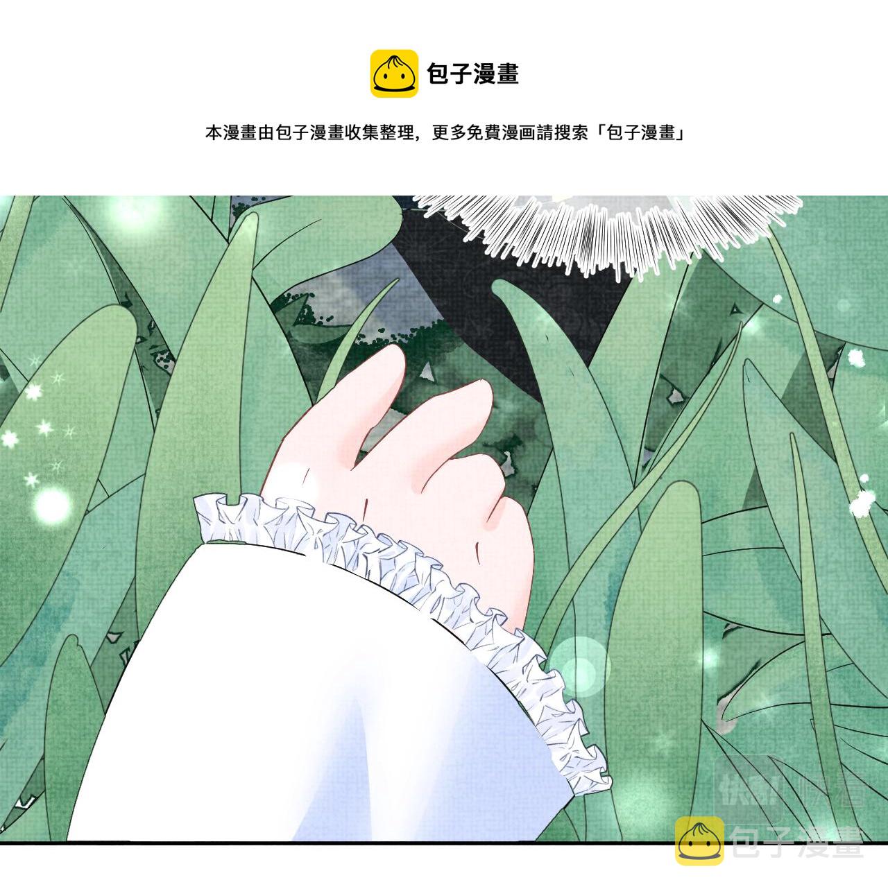 第69话 娇娇逃课ing40