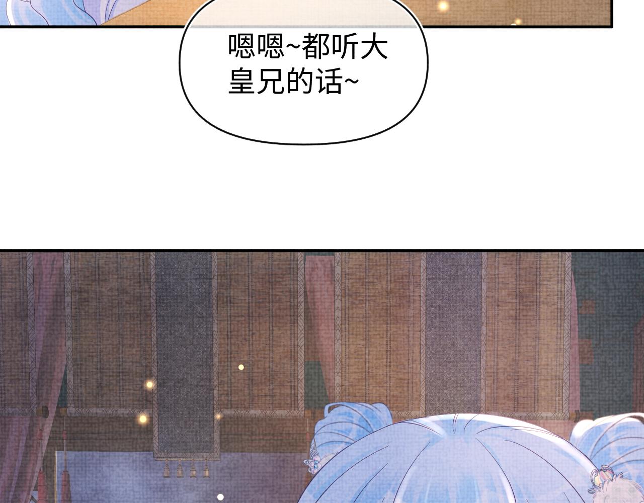 第62话 愁人的生辰礼物75