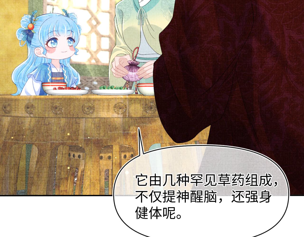 第126话 尝试皇祖母相处74
