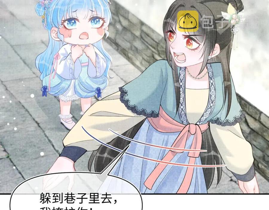 第41话 被绑架？！6
