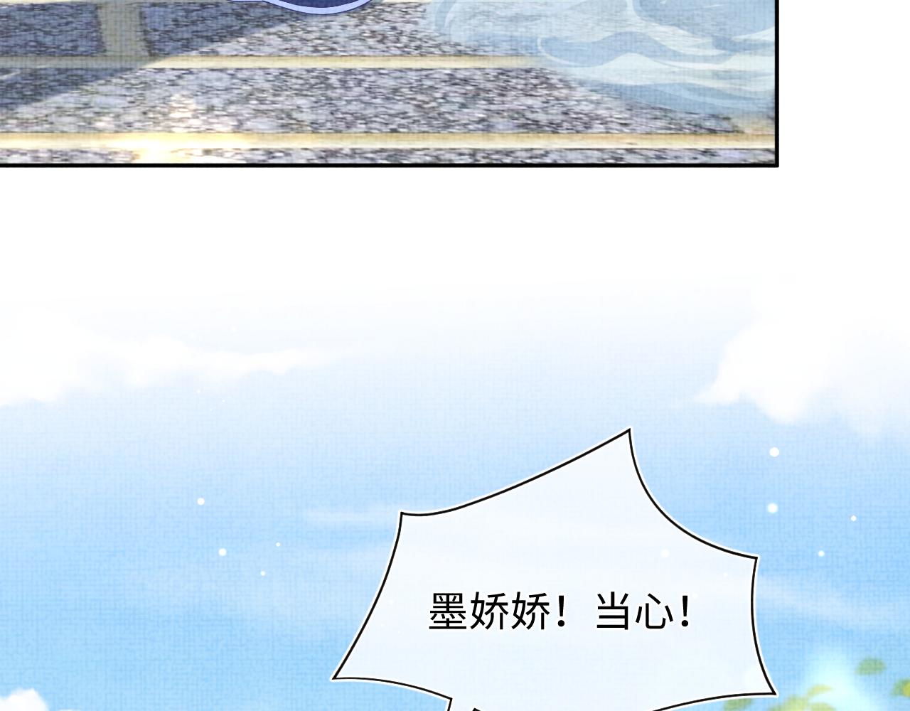 第144话 云妃的挑拨65