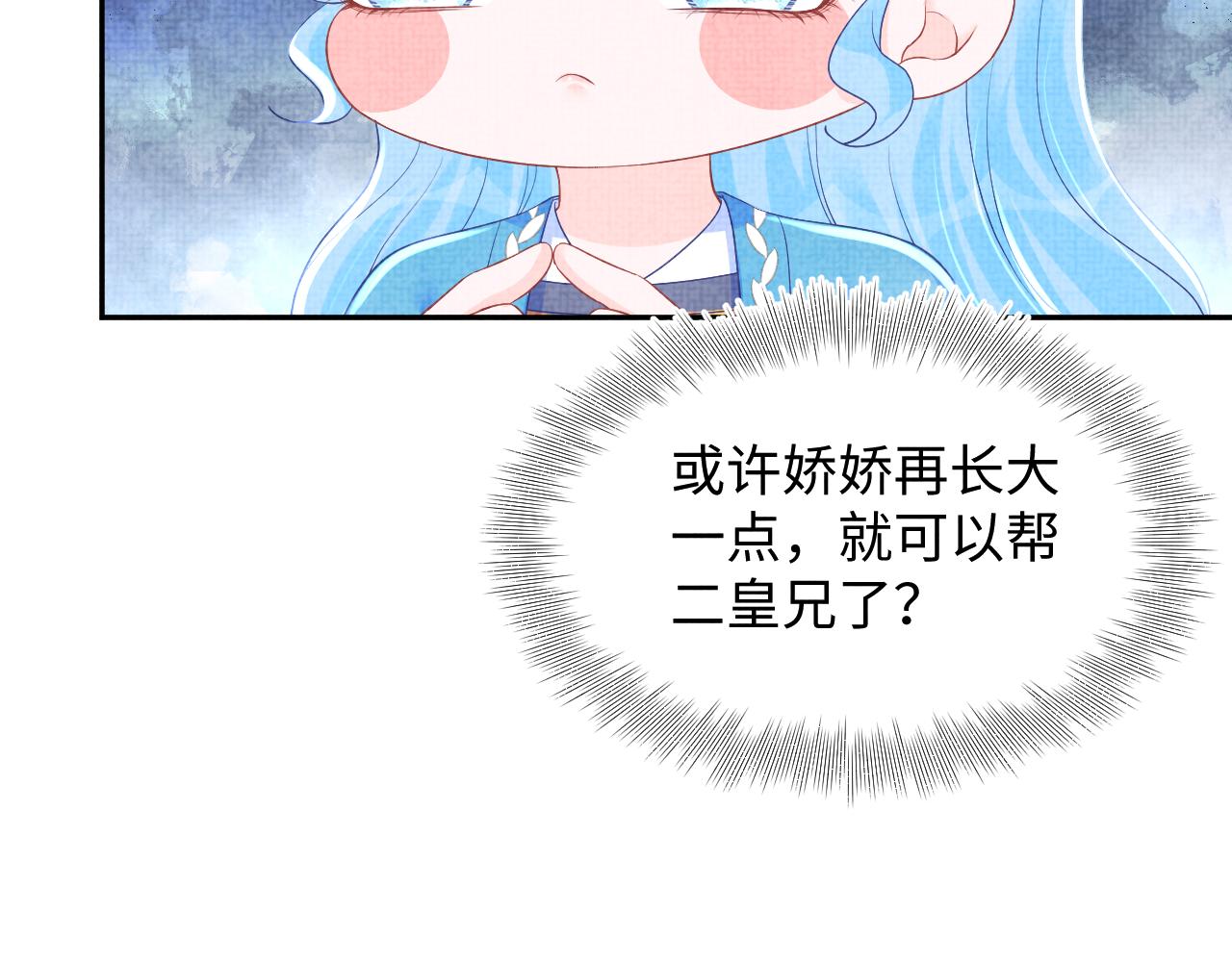 第153话 心头血32