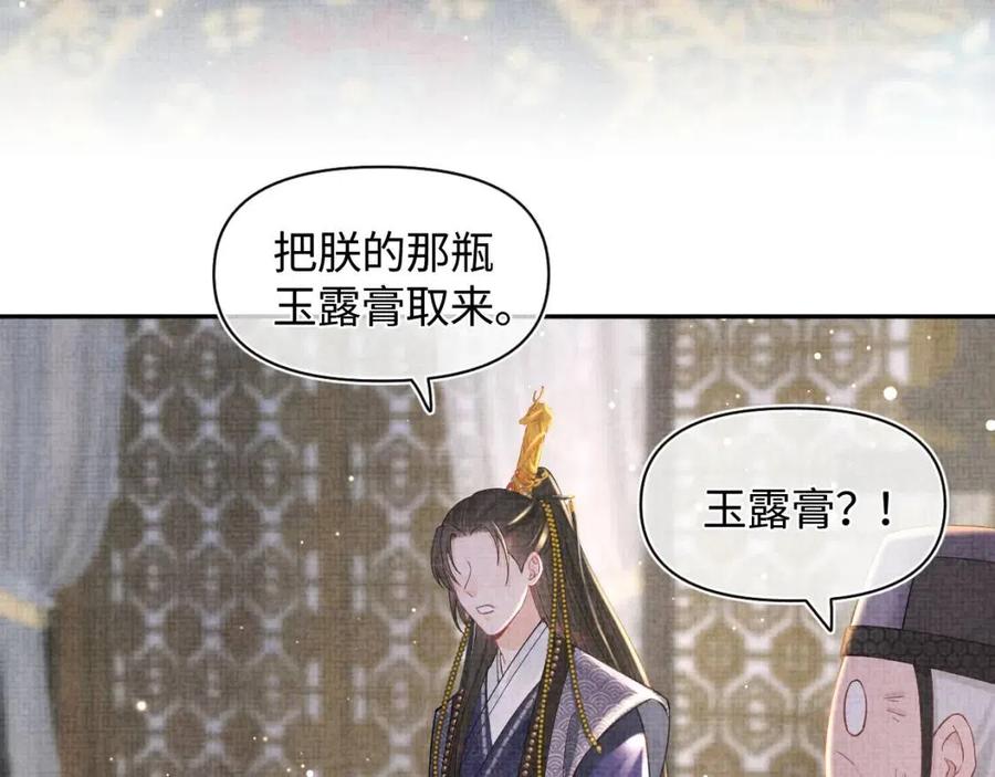 第30话 温柔老爸在线宠女24