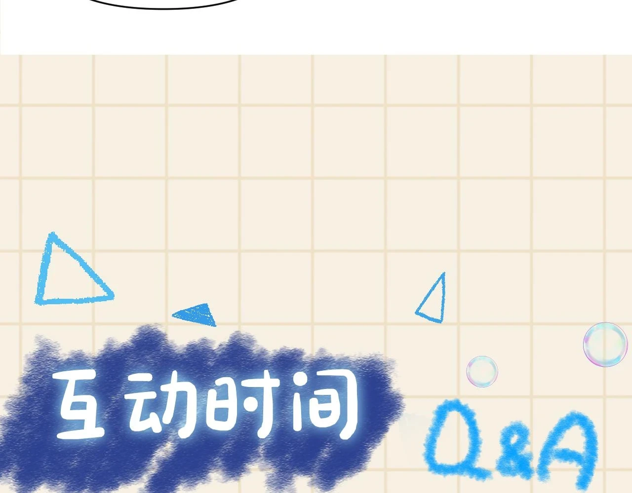 第155话 斗蛐蛐98