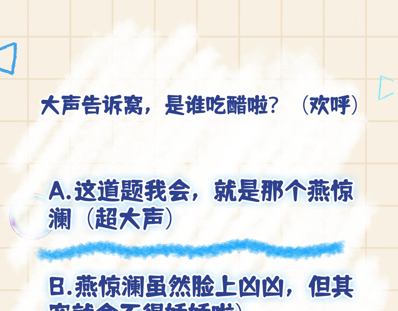 第119话为五皇子寻医94