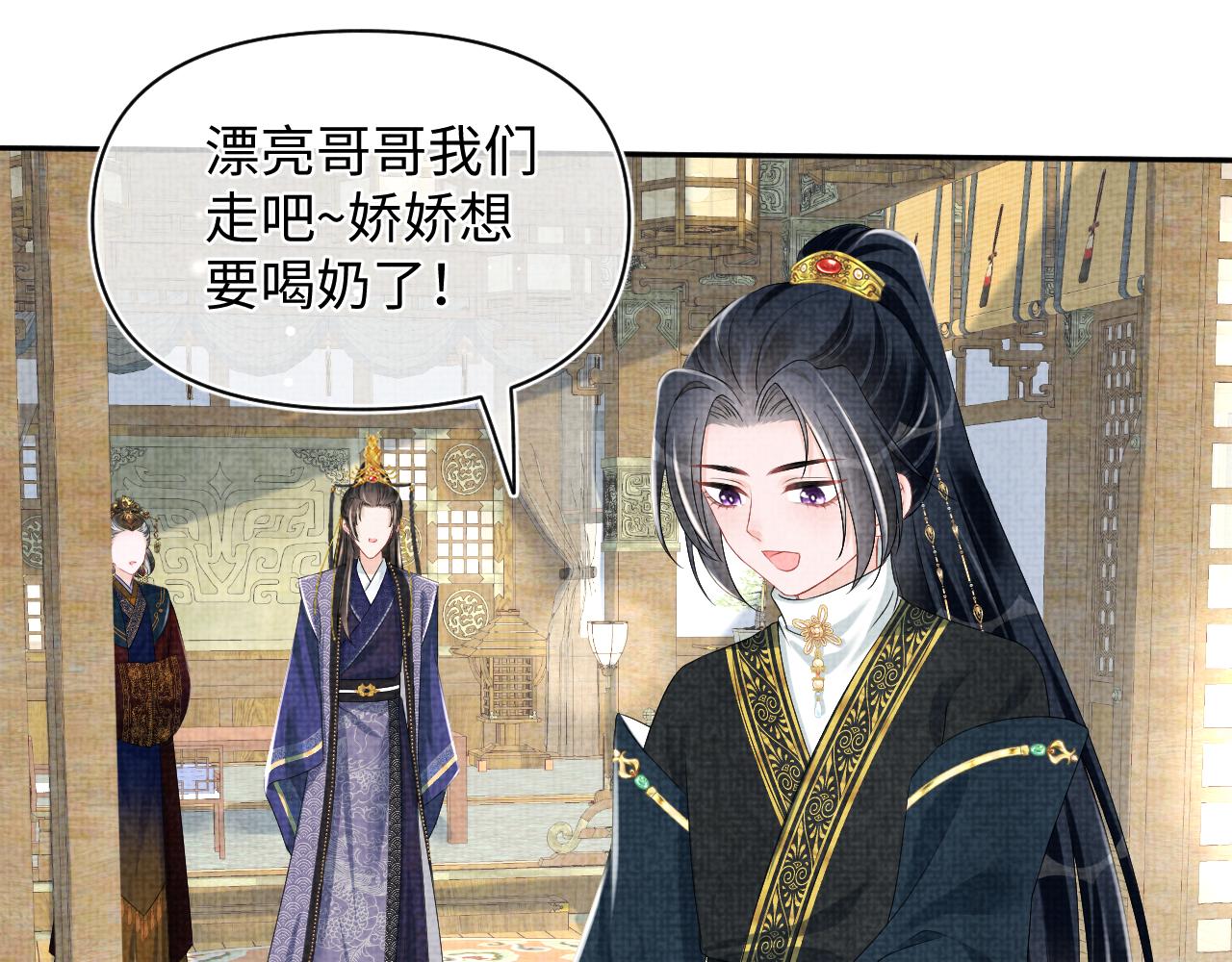 第138话 受赏58
