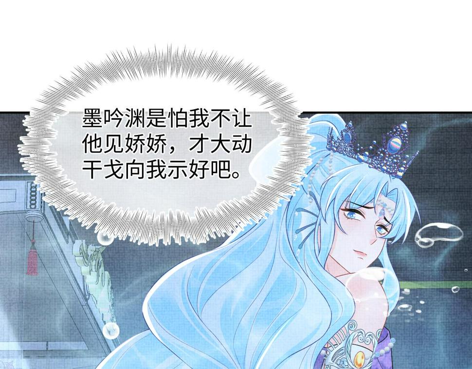 167 娇娇苏醒48