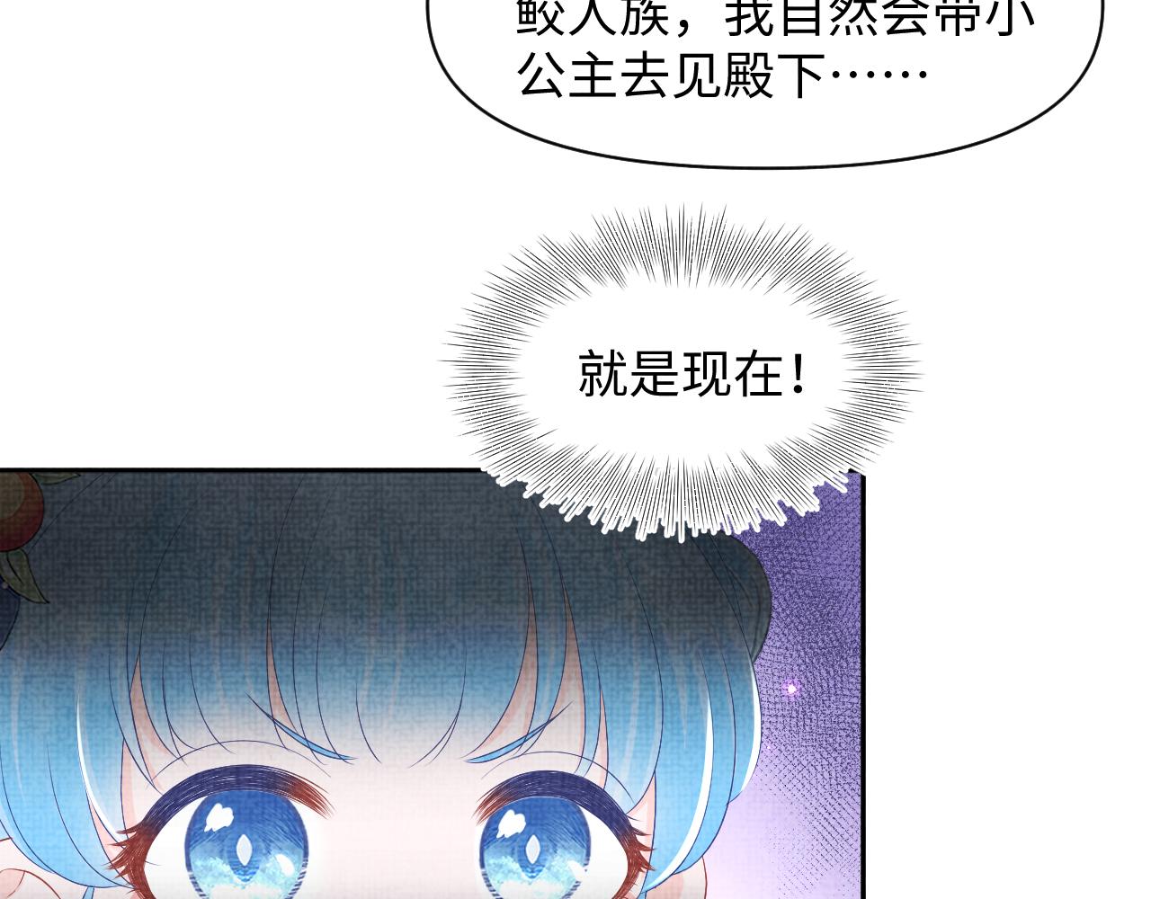 第1134话 神秘来客97