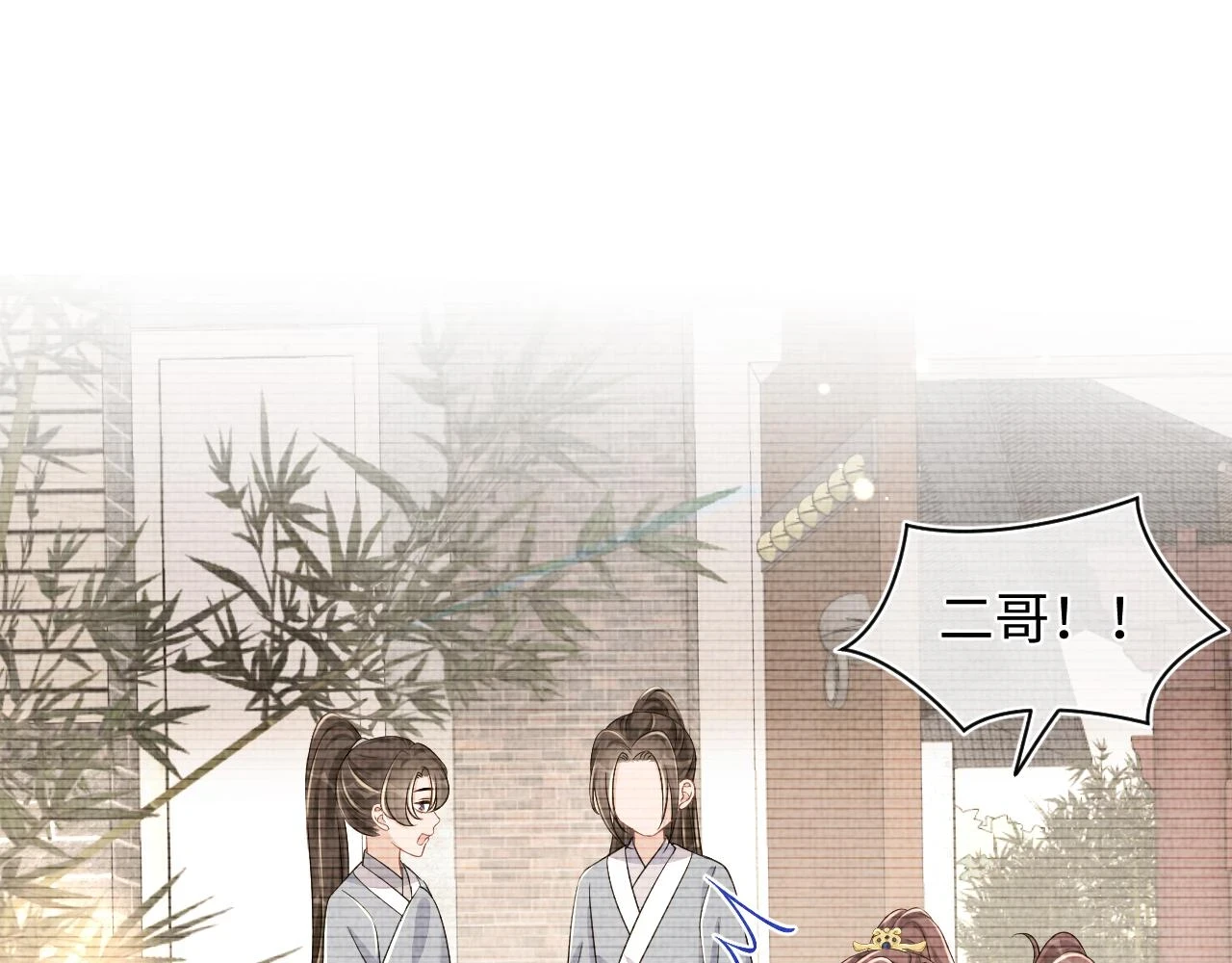 第156话 维护二皇子19