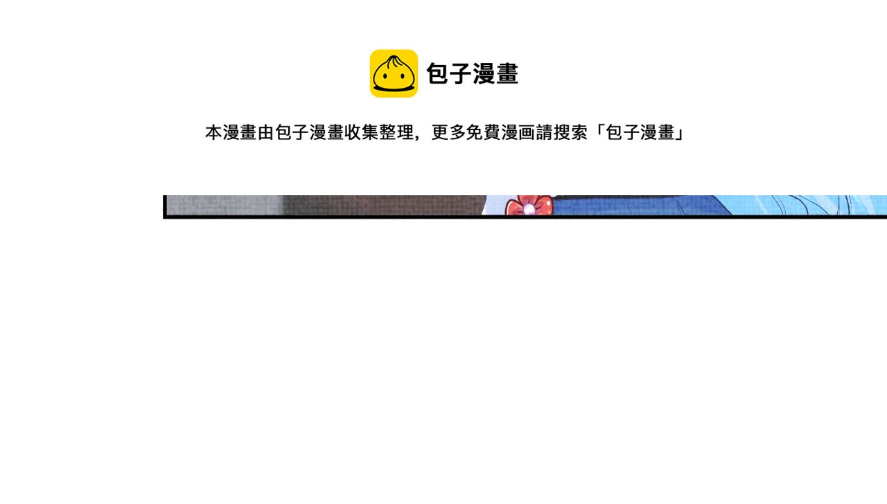 第74话 陛下的小棉袄们108