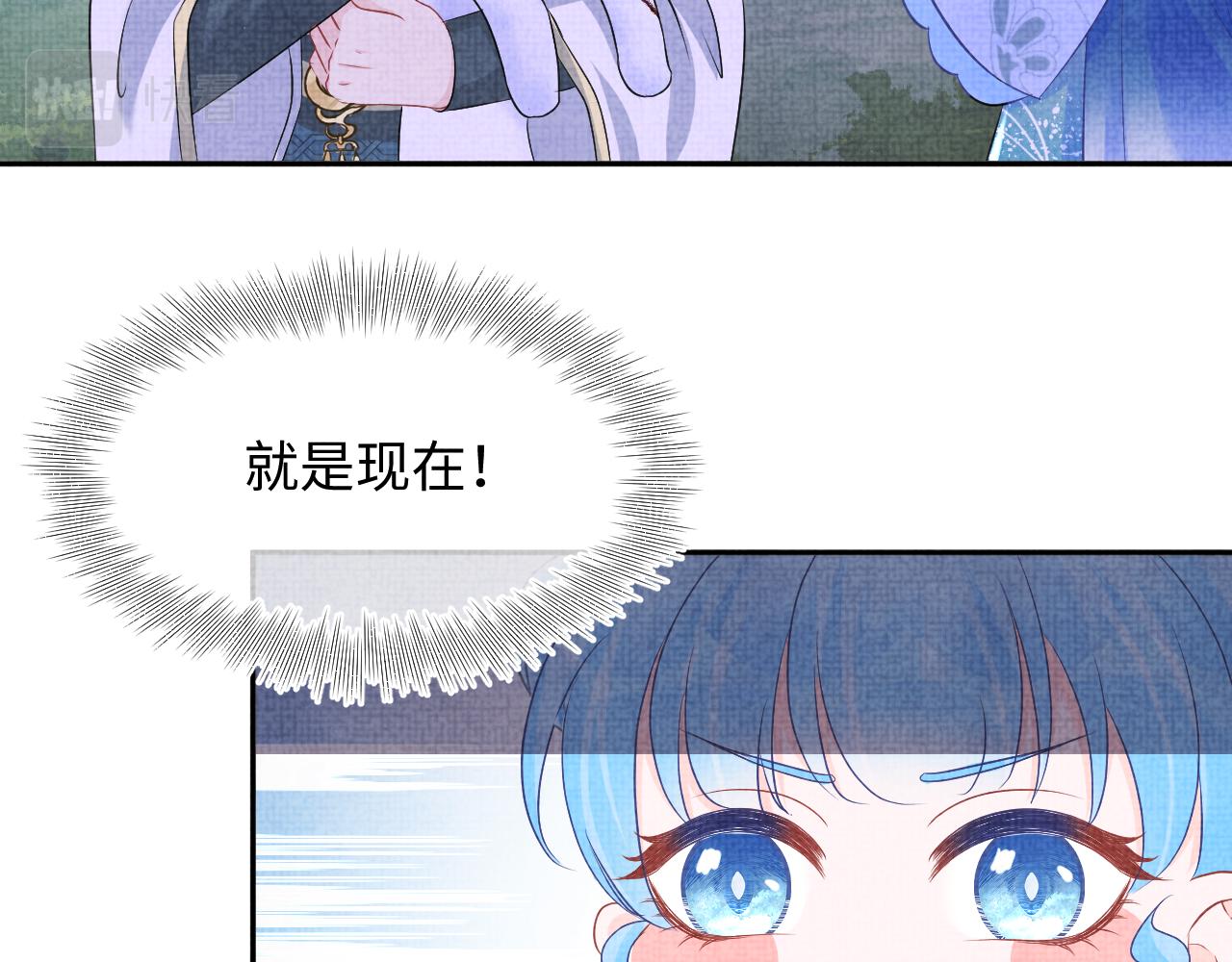 第118话我们都是小怪物56