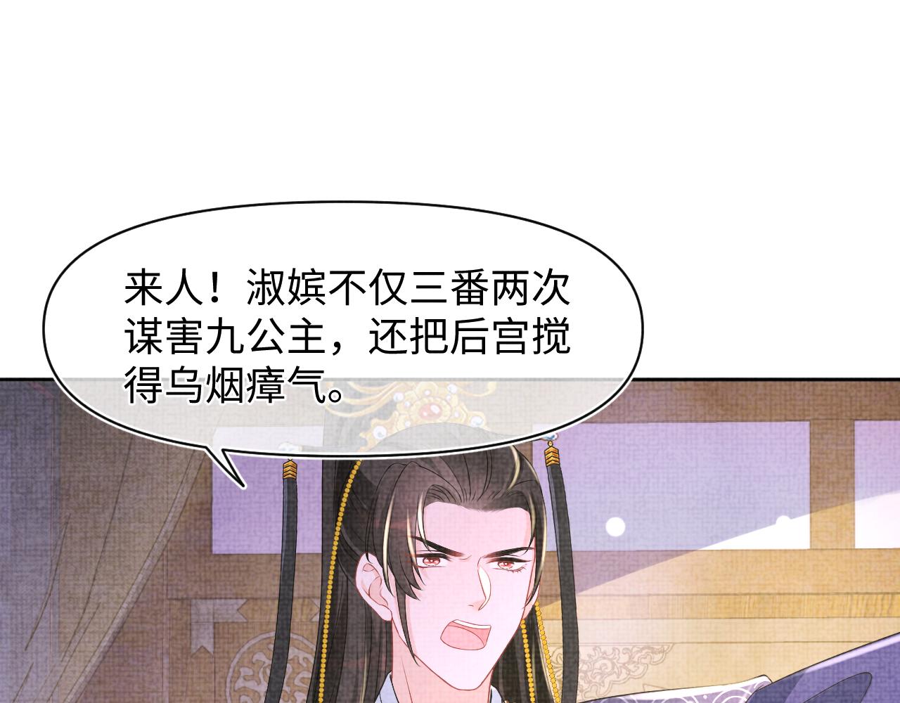 第110话真凶落网36
