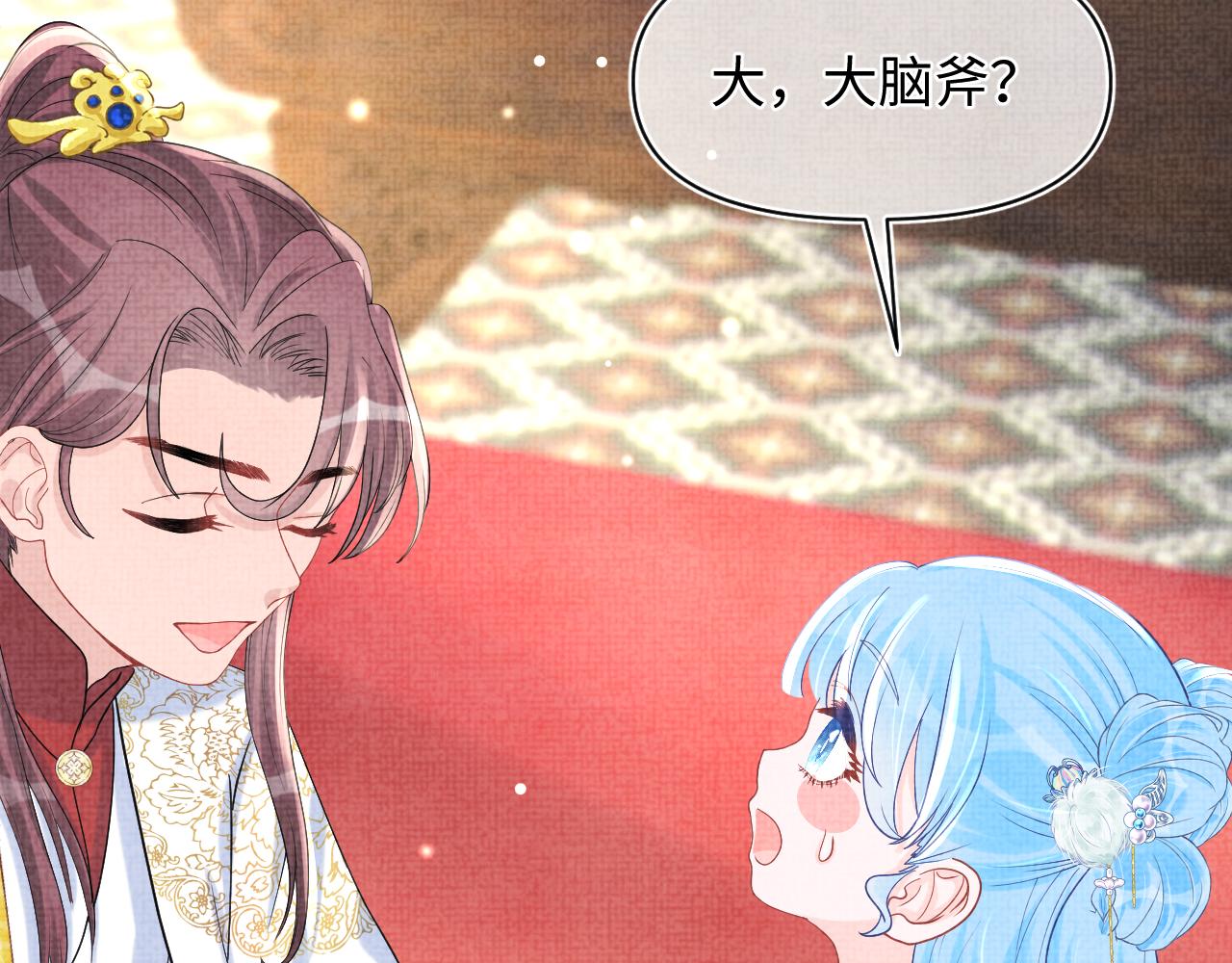 第64话 娇娇对话大脑斧67