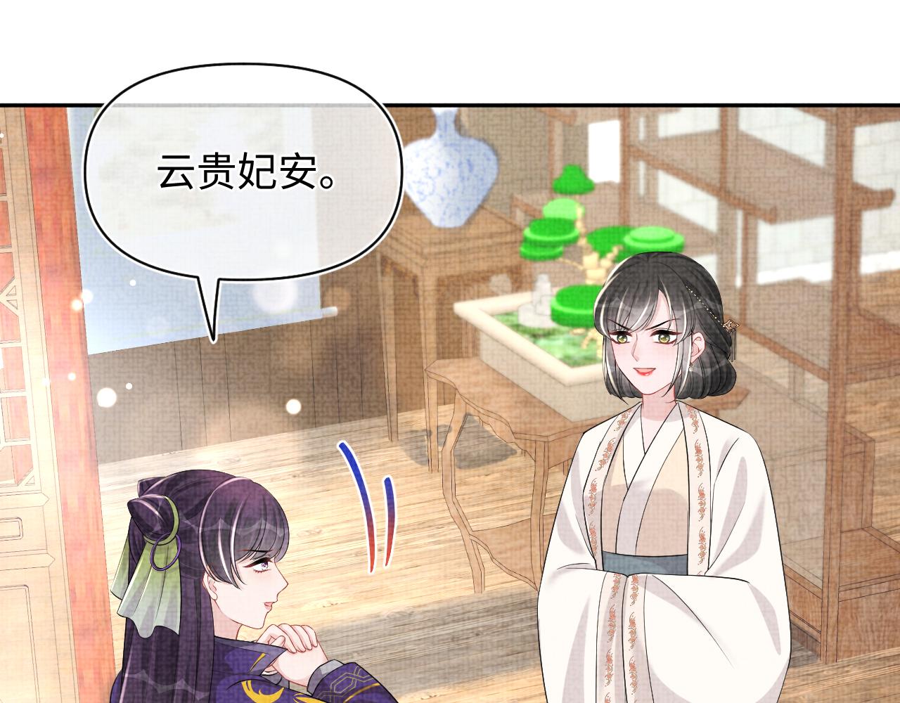 第153话 心头血70