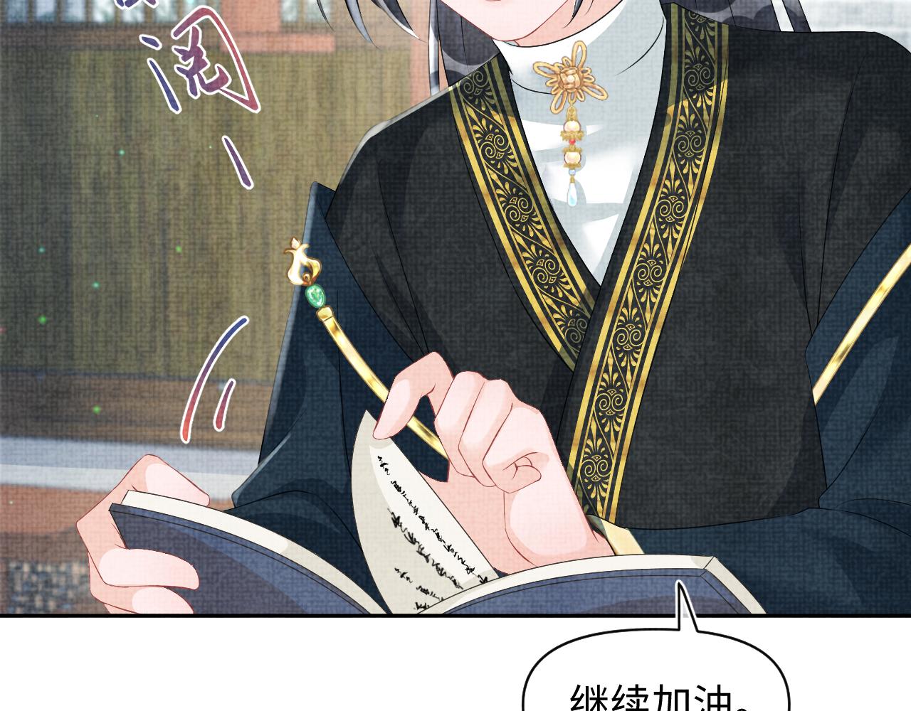 第107话萧景喻和大皇姐的秘密45