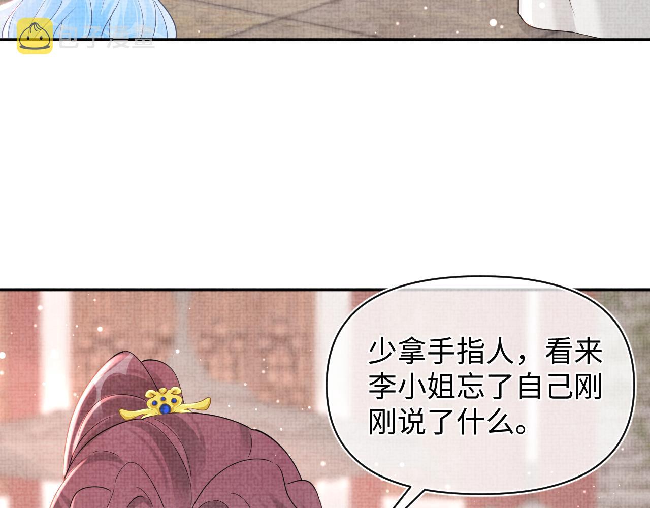 第47话 来自哥哥跟爹爹的保护6