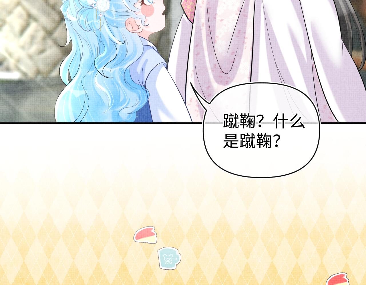 第75话 干饭长高高37