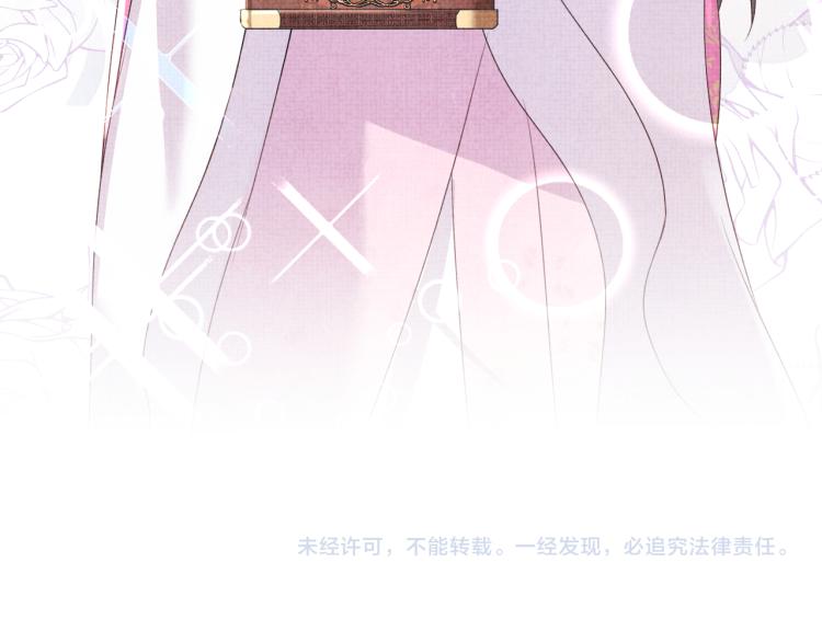 第4话 保护漂亮哥哥!122