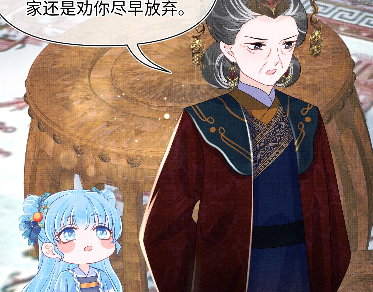 第127话 成为女皇的可能性16