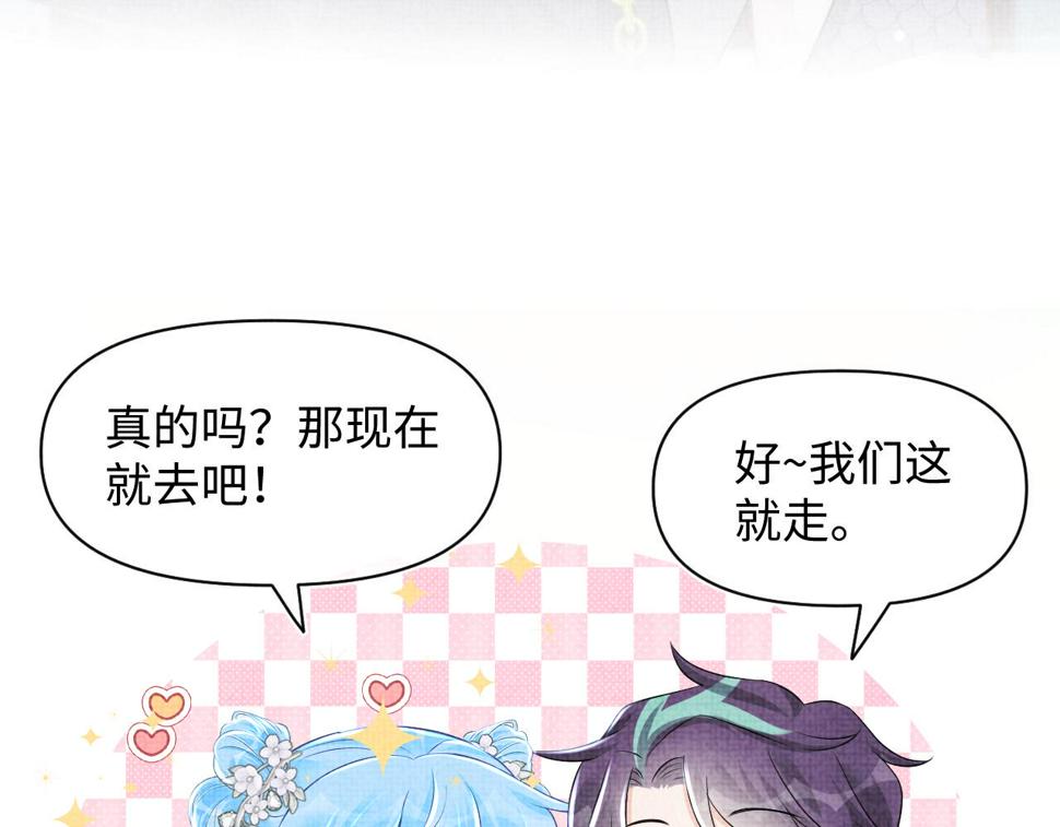 169 燕惊澜的思念101