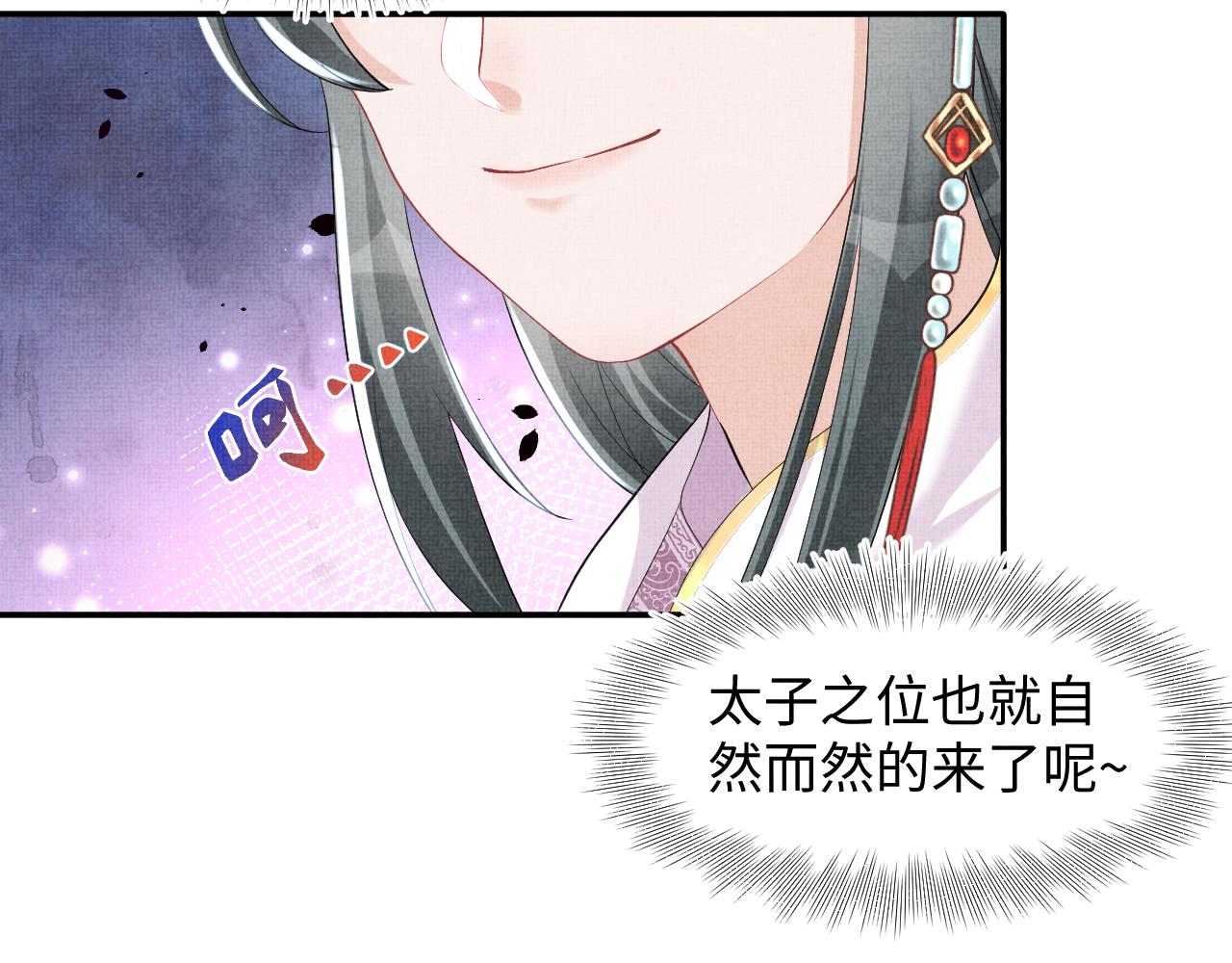 第136话 云贵妃的要挟61