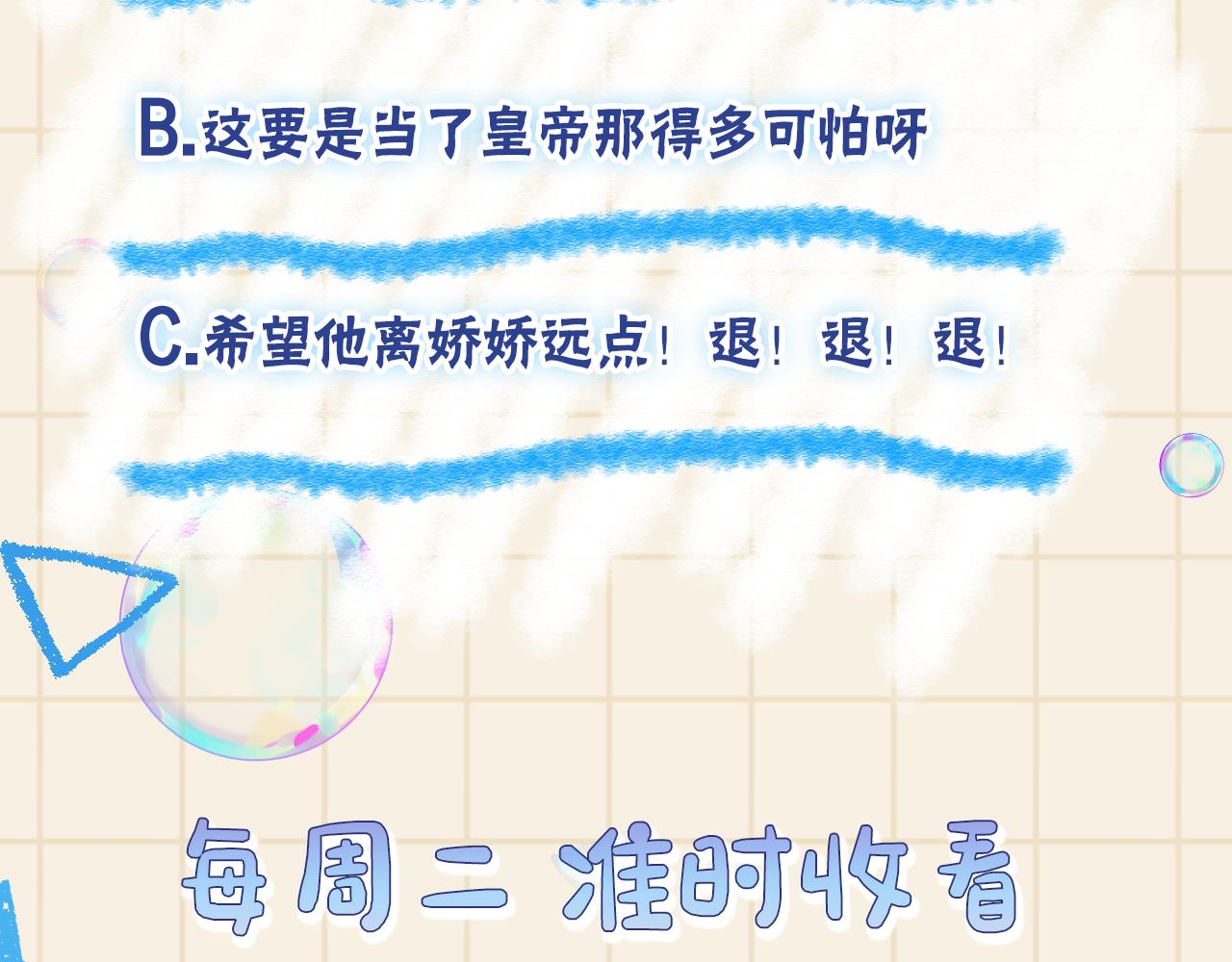 第136话 云贵妃的要挟122