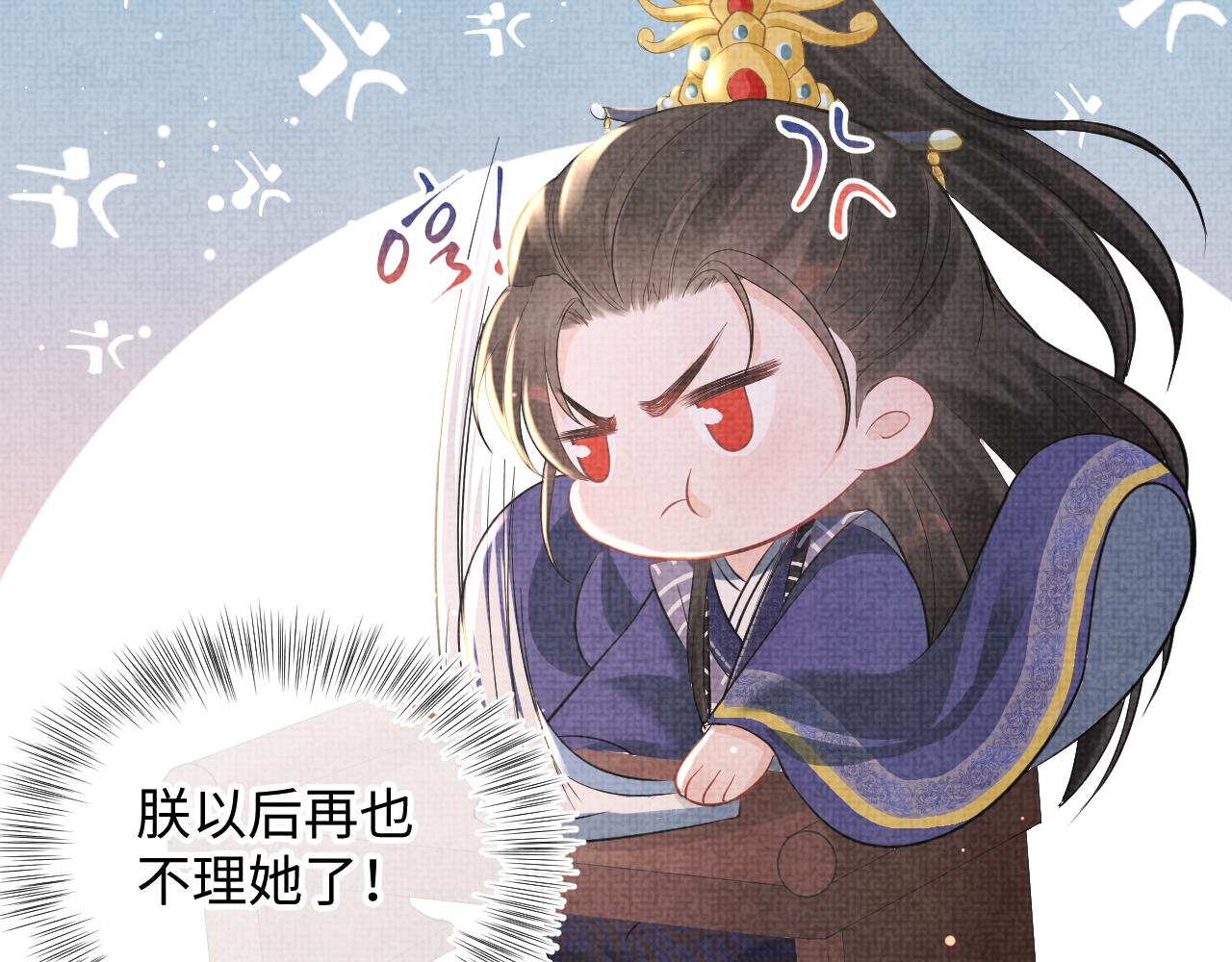 第24话 爹爹陪着你23