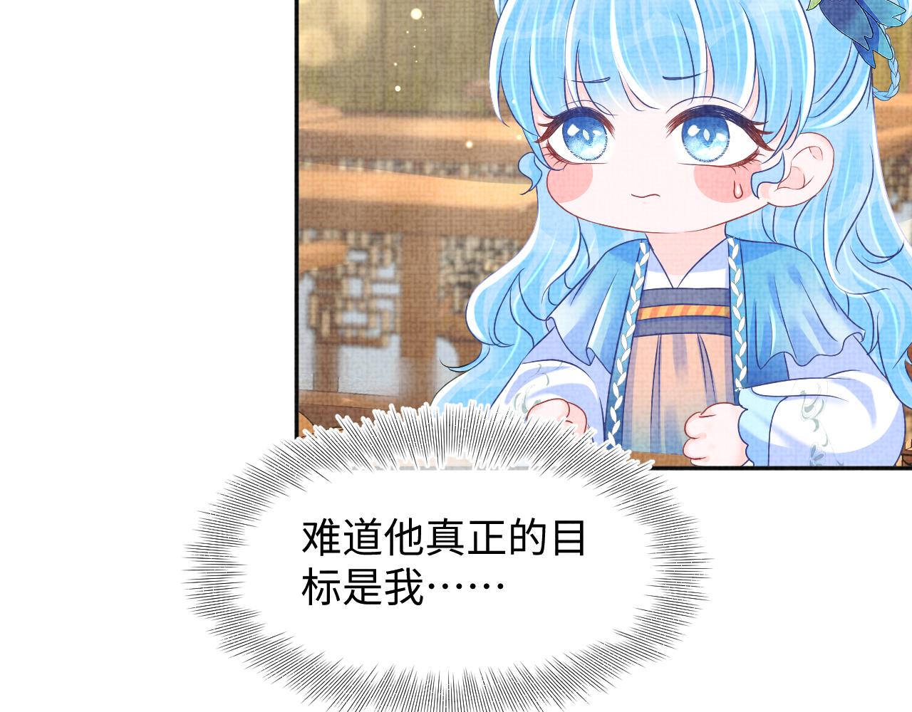 第122话 被针对了18