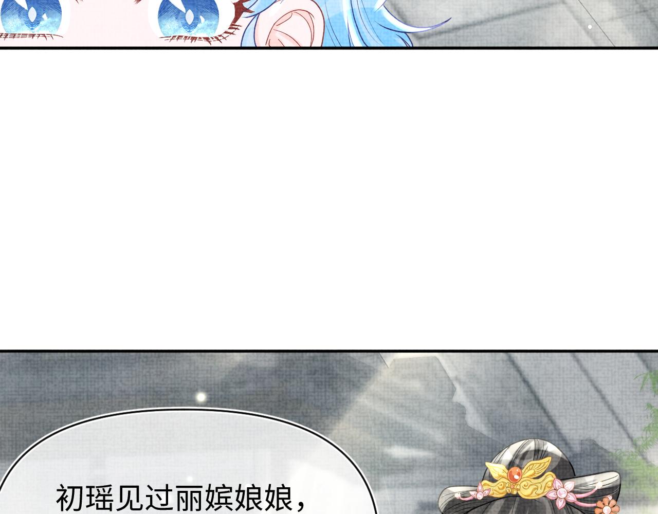 第63话 娇娇又遭打？66