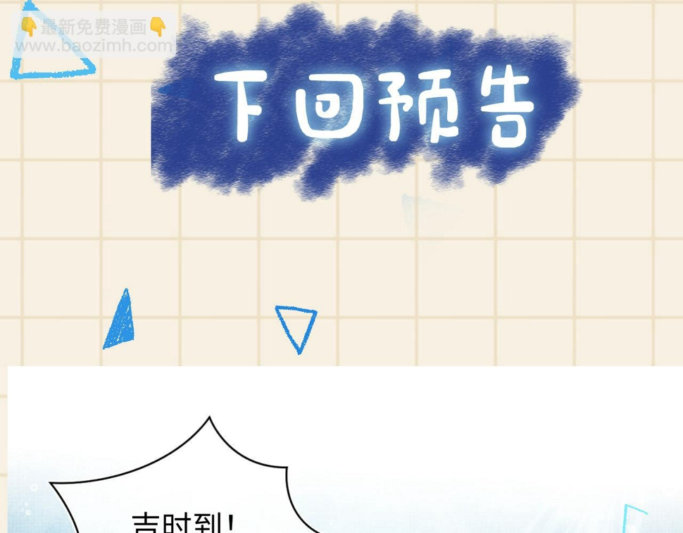 167 娇娇苏醒108