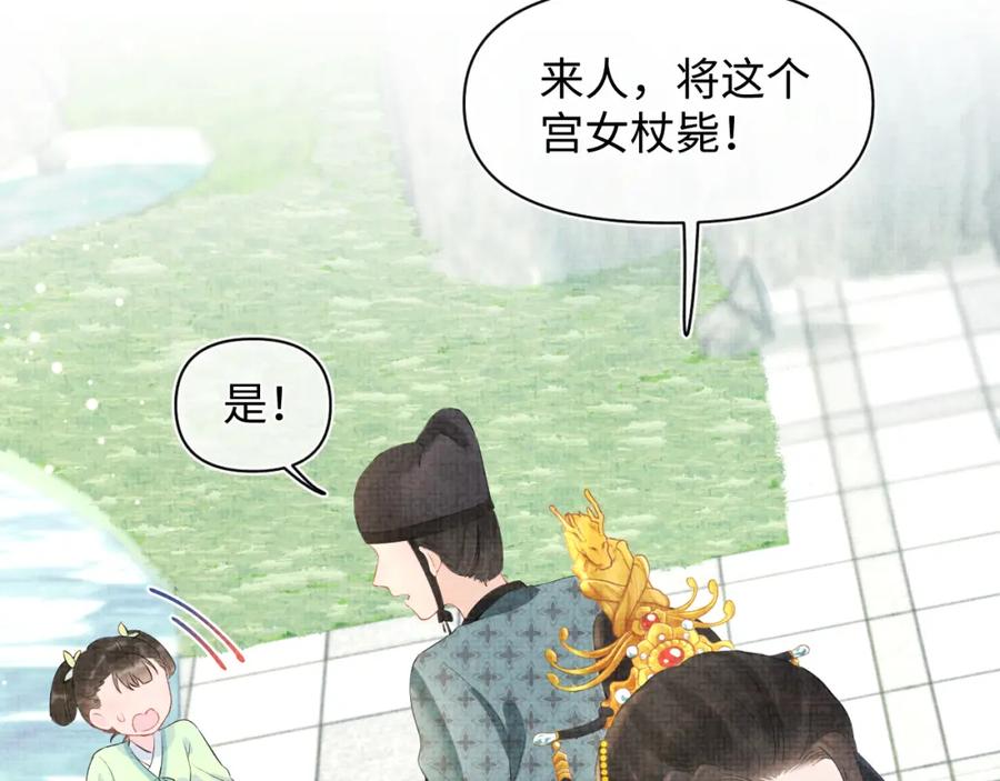 第6话 误会解除！41