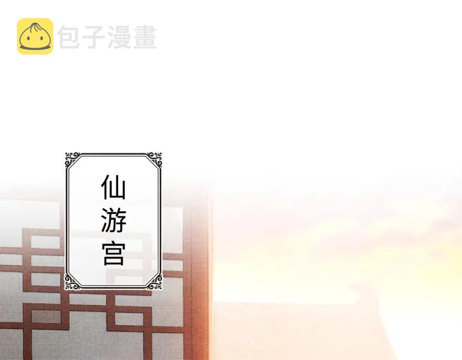 第6话 误会解除！68