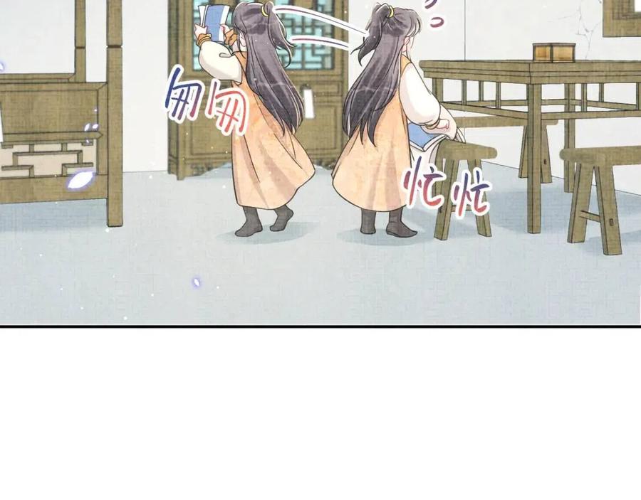第28话 傲娇的大皇姐18
