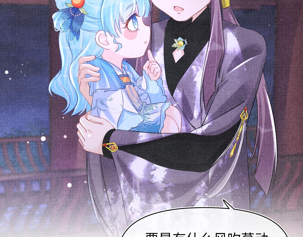 第109话五皇子登场6
