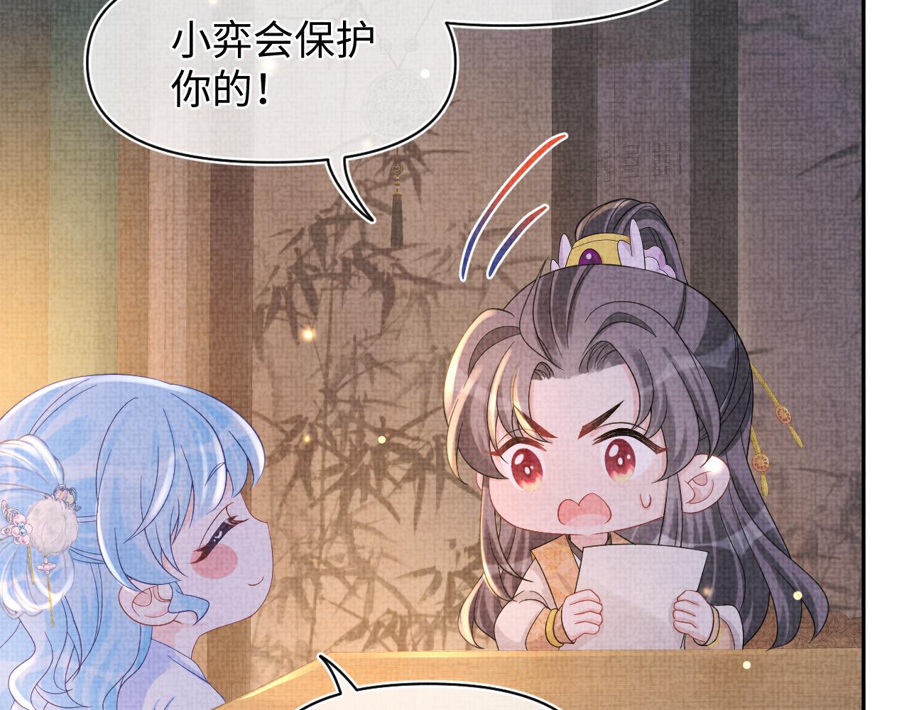 第62话 愁人的生辰礼物74