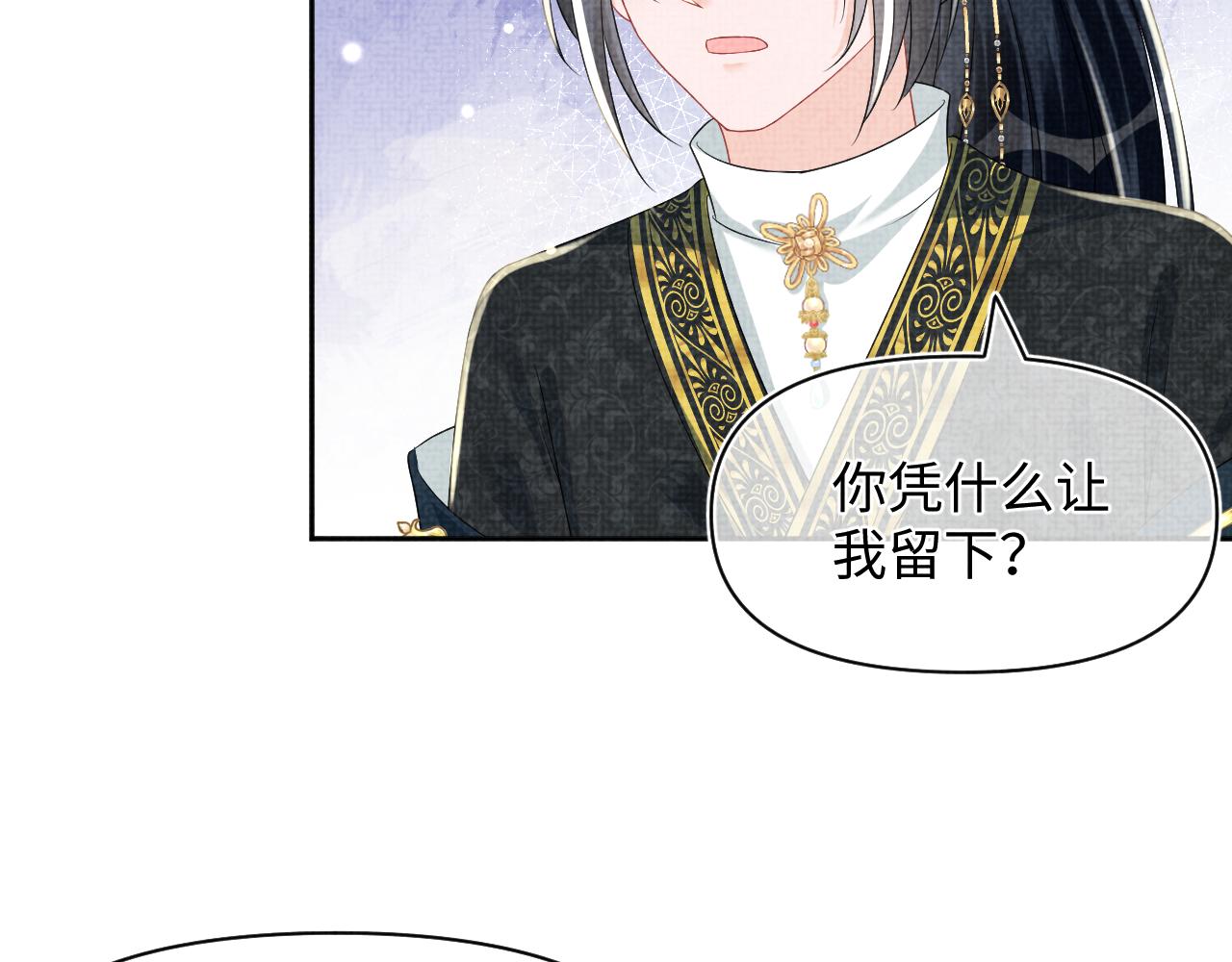 第154话 天露水22